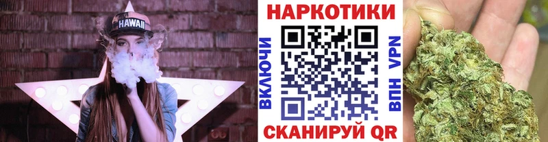 Продажа наркотиков Алексин COCAIN Бошки Шишки Мефедрон A-PVP ГАШ