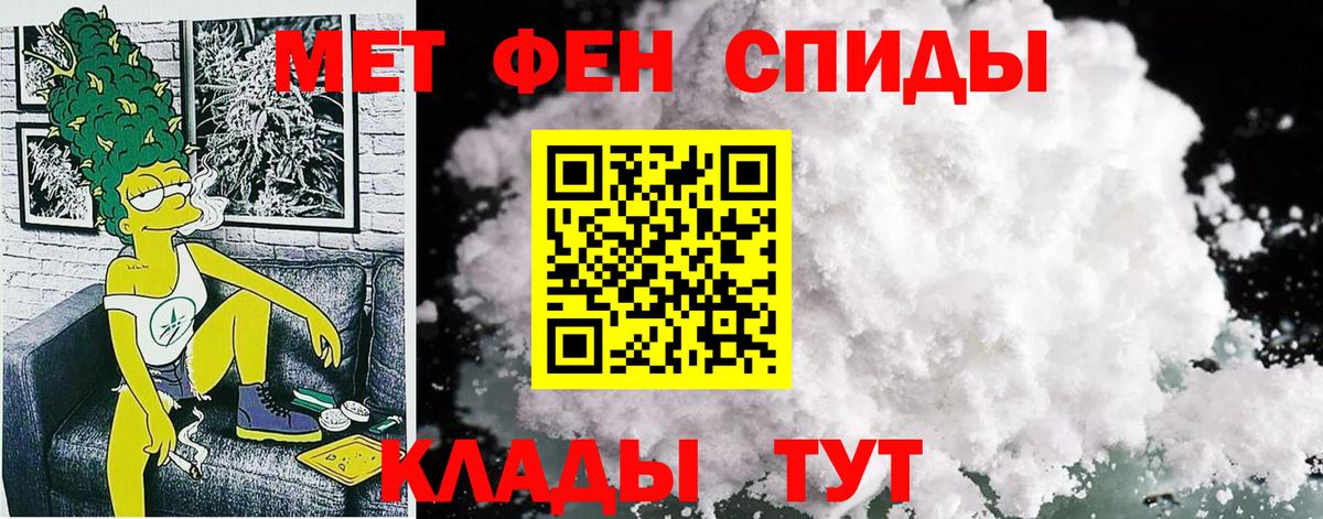 Амфетамин Розовый  АМФЕТАМИН  Алексин  Вход с VPN 