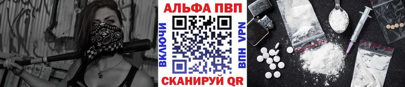 купить наркоту  Алексин  Alpha-PVP крисы CK 