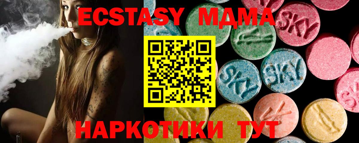 наркота  Вход с VPN  Экстази Philipp Plein  Алексин  Экстази 99% 