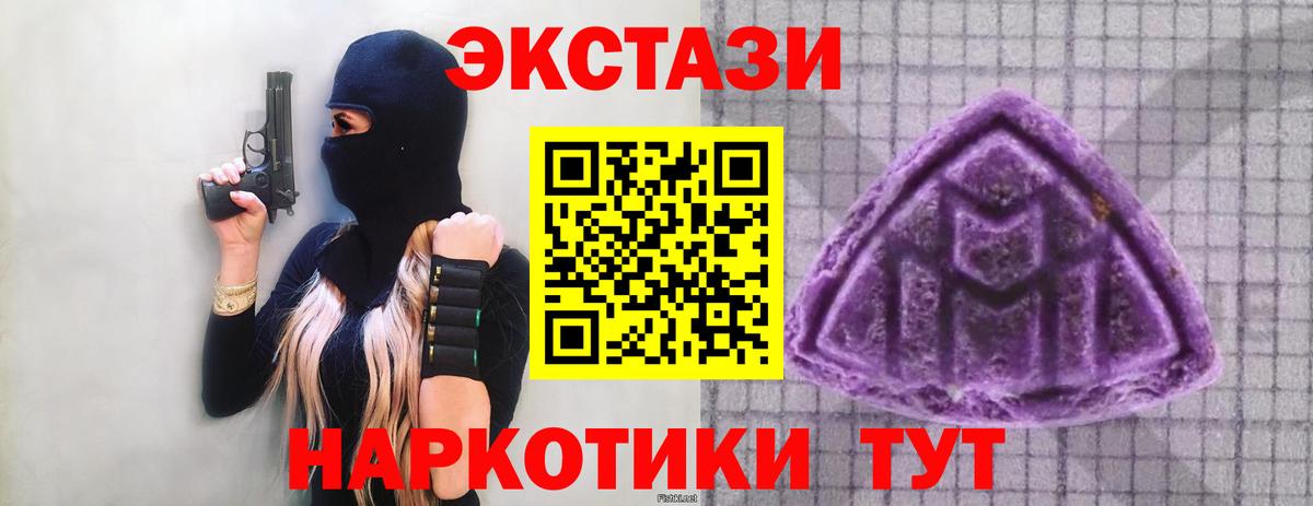 Ecstasy бентли Алексин