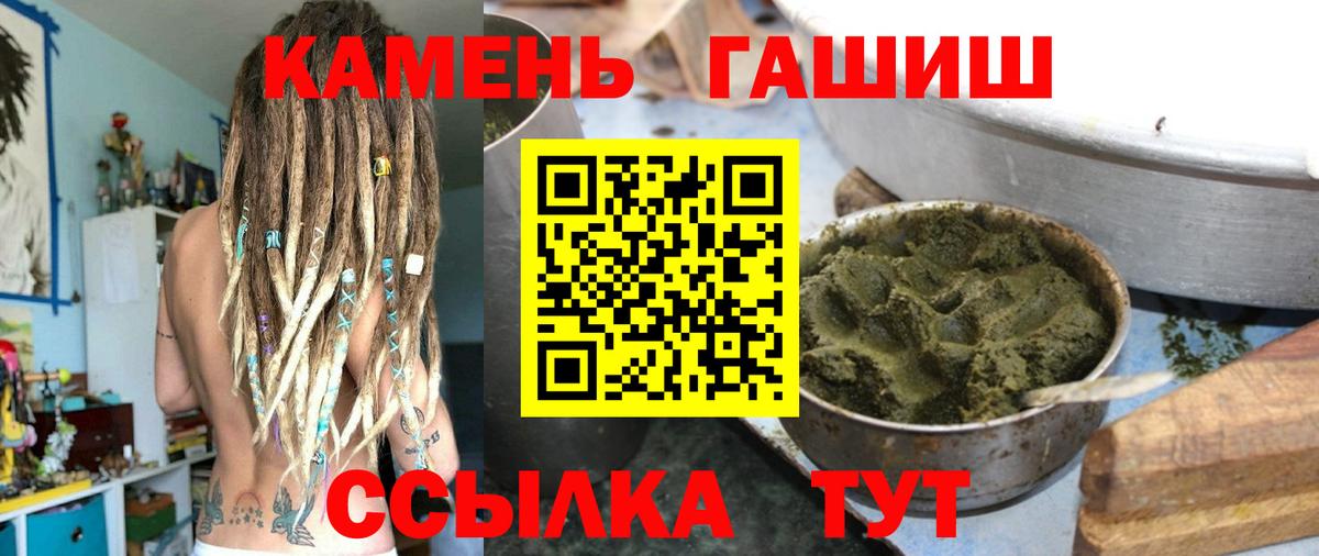 Экстази  Каннабис  Алексин  МЕФ   COCAIN  Вход с VPN  ГАШ  МЕТАДОН  ГАШИШ 