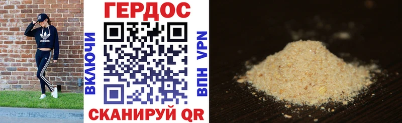 наркошоп  Алексин  Героин Heroin 