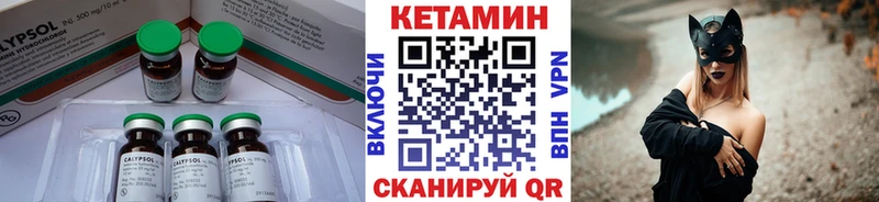 Кетамин VHQ как найти наркотики Алексин