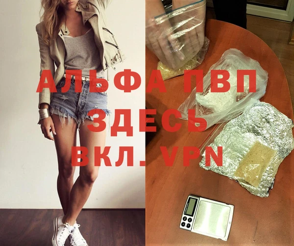 кристаллы Абдулино