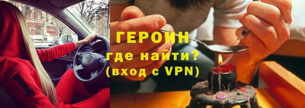 кристаллы Абдулино