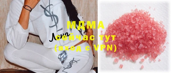 COCAINE Абаза