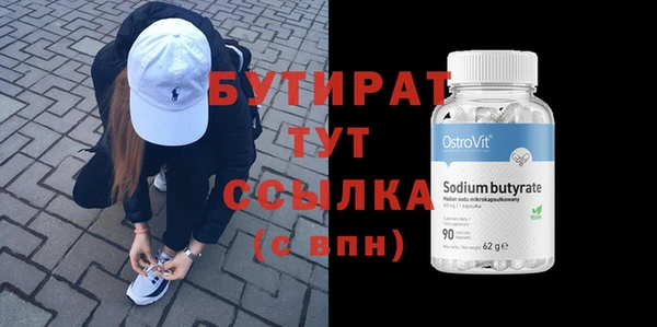 кристаллы Абдулино