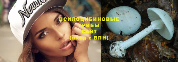 COCAINE Абаза