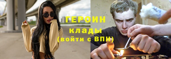 кристаллы Абдулино