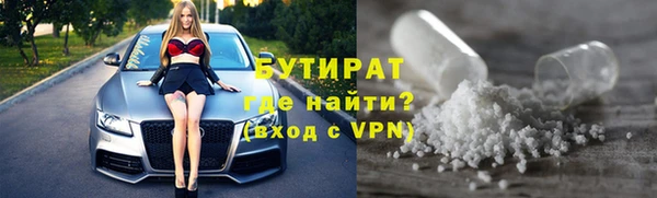 ALPHA PVP Алексеевка