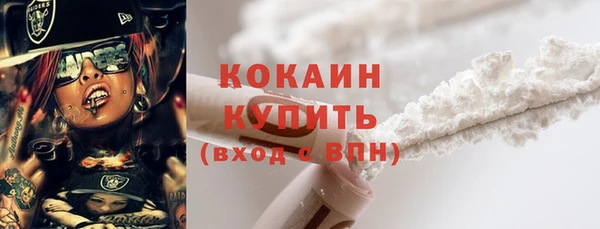 COCAINE Абаза