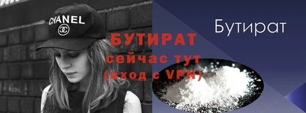 кристаллы Абдулино