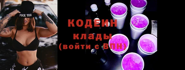 COCAINE Абаза
