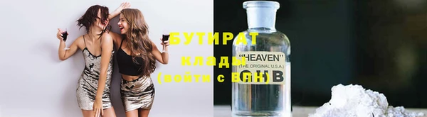 COCAINE Абаза