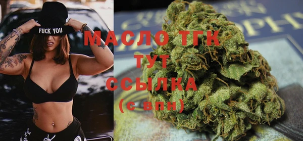 COCAINE Абаза