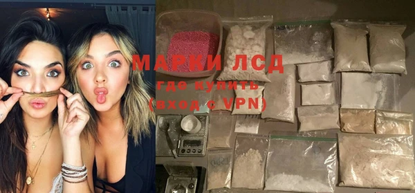 прущие крисы Абинск