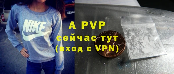 прущие крисы Абинск
