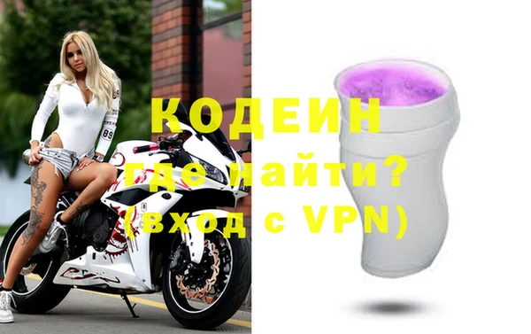 прущие крисы Абинск