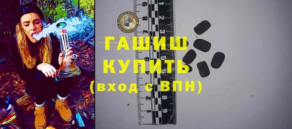прущие крисы Абинск