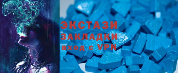 кристаллы Абдулино