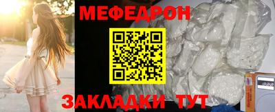 прущие крисы Абакан
