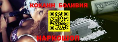 меф VHQ Абинск