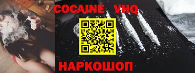 прущие крисы Абакан