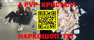 прущие крисы Абакан