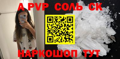 прущие крисы Абакан