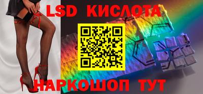 прущие крисы Абакан