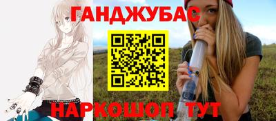 прущие крисы Абакан