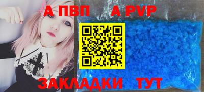 метадон Азнакаево