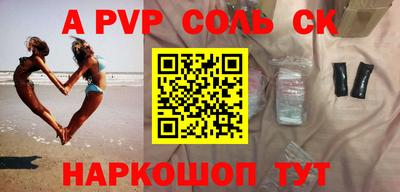 прущие крисы Абакан