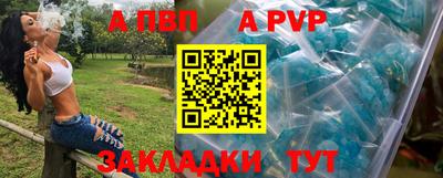 прущие крисы Абакан