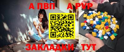 прущие крисы Абакан