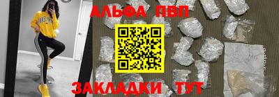 прущие крисы Абакан