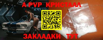 прущие крисы Абакан