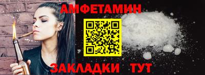 прущие крисы Абакан