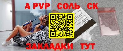 метадон Азнакаево