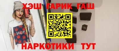 прущие крисы Абакан