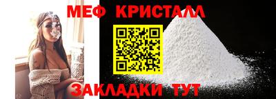 прущие крисы Абакан