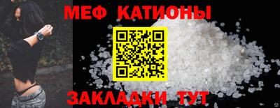 меф VHQ Абинск
