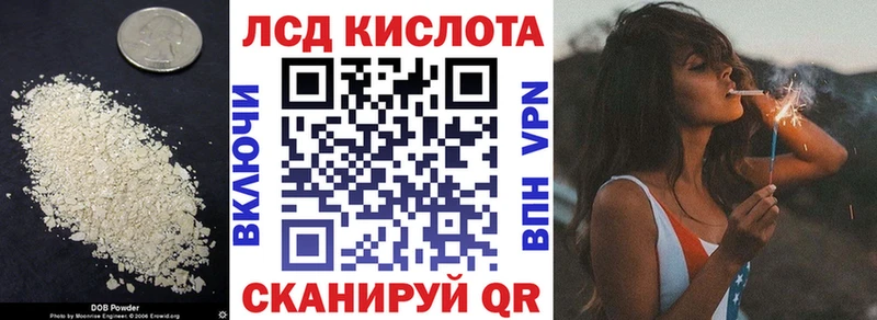 LSD-25 экстази кислота магазин Алексин