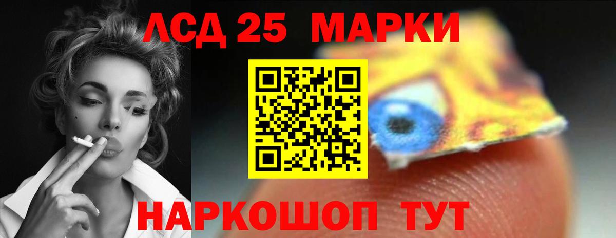 Алексин  ЛСД экстази  Лсд 25 экстази ecstasy  Вход с VPN  ЛСД экстази ecstasy 