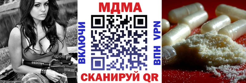 купить   Алексин  MDMA кристаллы 