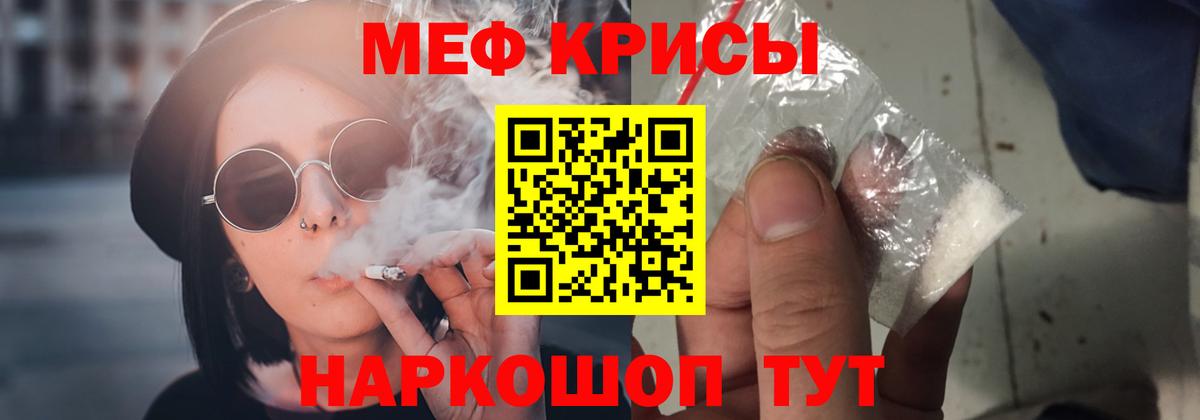 Алексин  МЯУ-МЯУ mephedrone  Мефедрон  Мефедрон mephedrone  Вход с VPN 