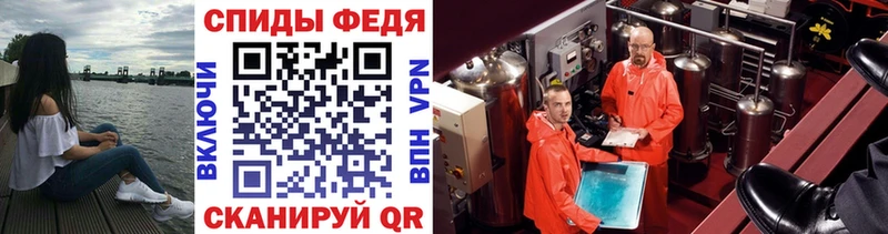 mega ONION  Алексин  Метамфетамин кристалл 