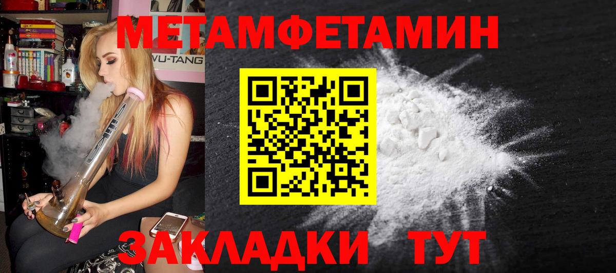 Алексин  Первитин  Метамфетамин винт  Вход с VPN  Метамфетамин винт 