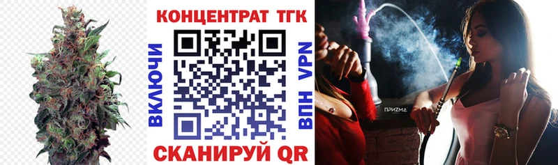Дистиллят ТГК Wax Алексин